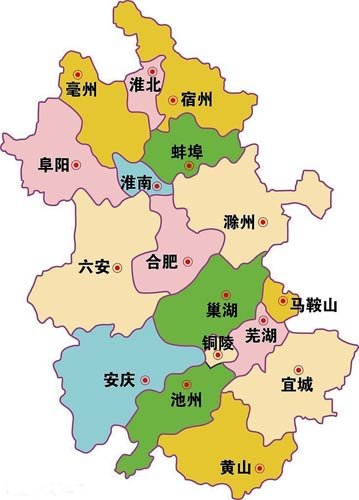 安徽省著名商标认定和保护条例国海代理事务所