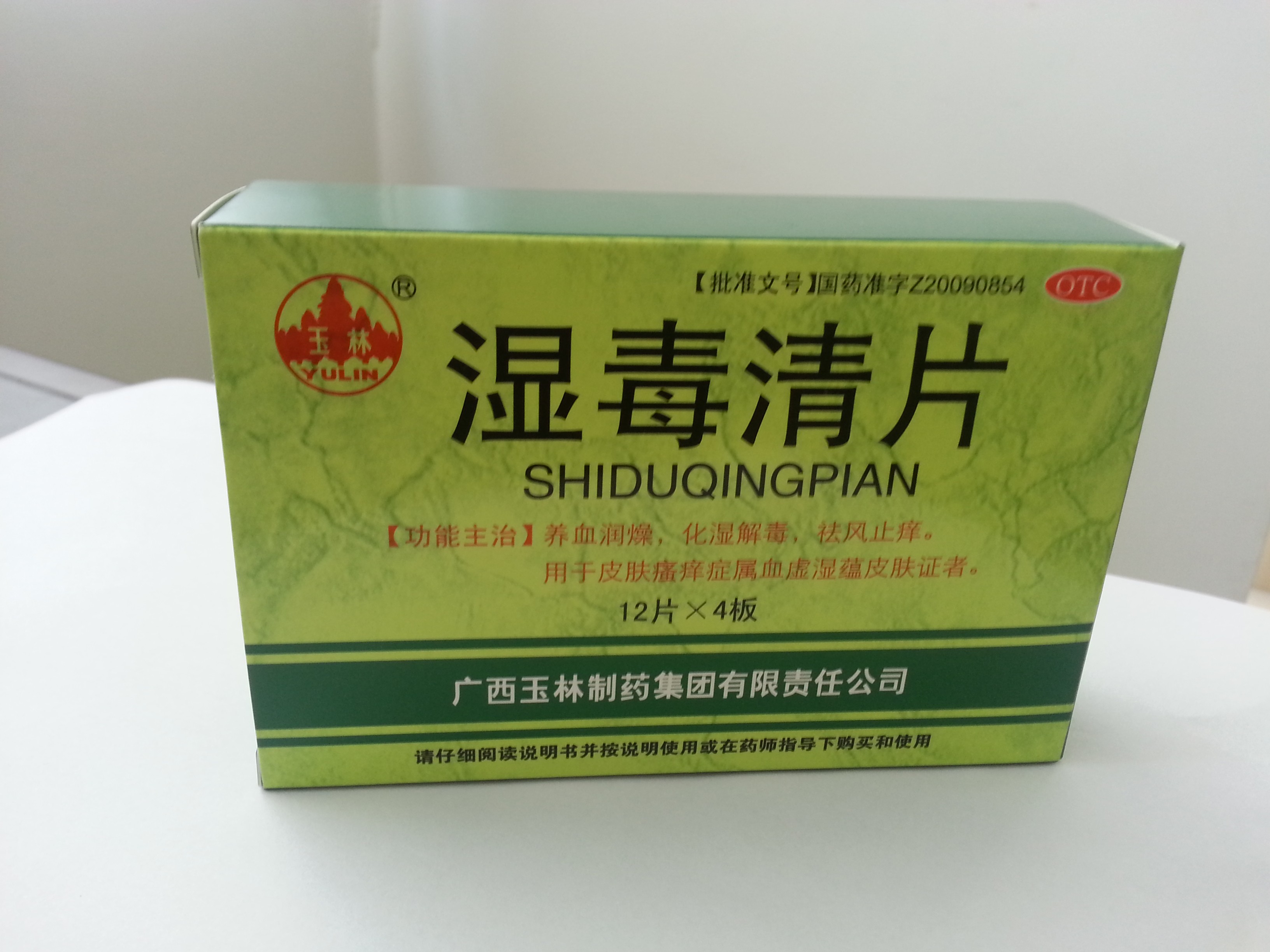 合肥快易捷医药电子商务有限公司