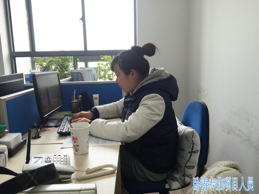 卧涛员工风采-专业项目申报专员