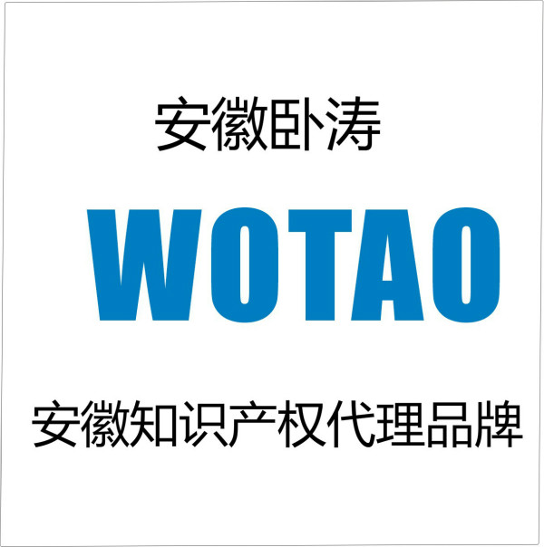 热烈祝贺安徽卧涛获得软件企业认定，科技中介服务企业，软件著作权多项资质认证与奖励